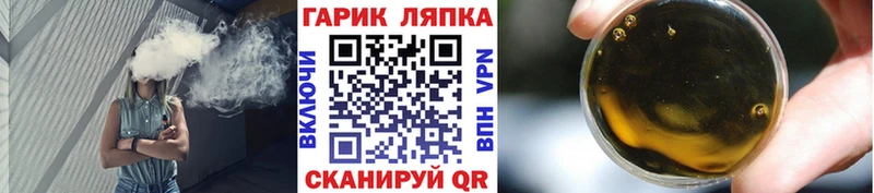 Как найти наркотики Уяр ГАШ  СК  Меф мяу мяу 