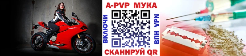 Alpha-PVP крисы CK Уяр