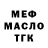А ПВП крисы CK Lesia Kanner