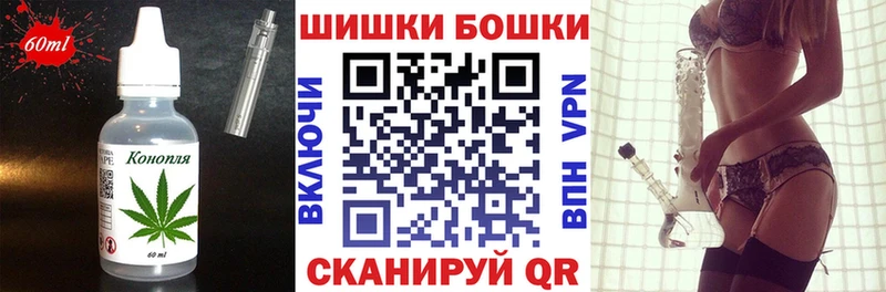 Cannafood марихуана  блэк спрут вход  Уяр  магазин   