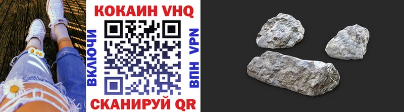 Кокаин Fish Scale  продажа наркотиков  Уяр 