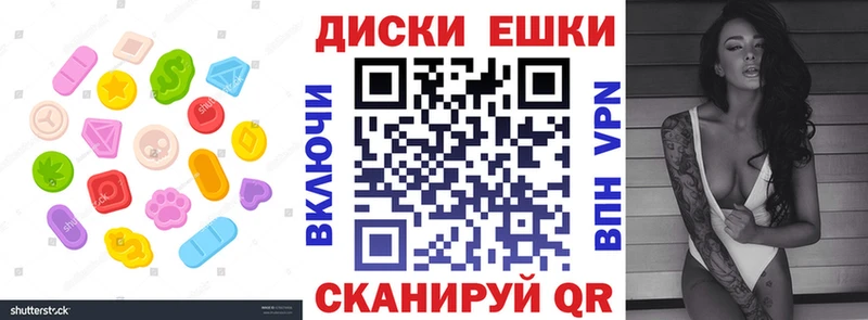 Экстази MDMA  Уяр 