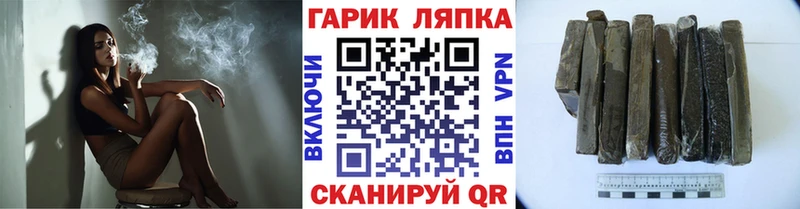 Гашиш индика сатива Уяр