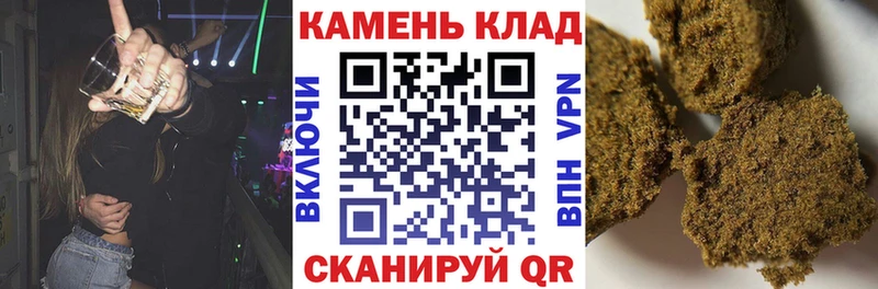 ГАШИШ VHQ  ОМГ ОМГ ССЫЛКА  Уяр 