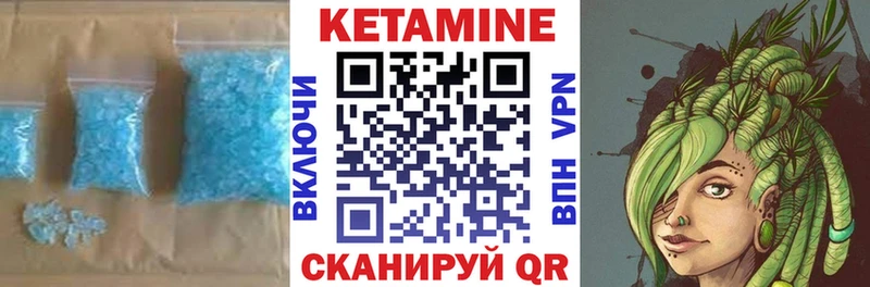 купить наркотик  Уяр  ОМГ ОМГ ссылки  КЕТАМИН ketamine 