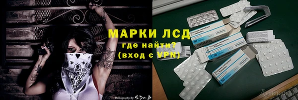 спайс Алексин