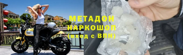 спайс Алексин