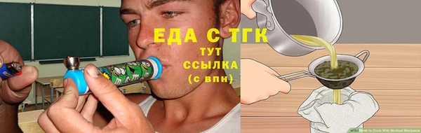 спайс Алексин
