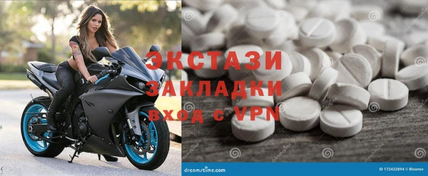 спайс Алексин