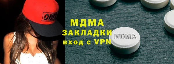 гашишное масло Алзамай