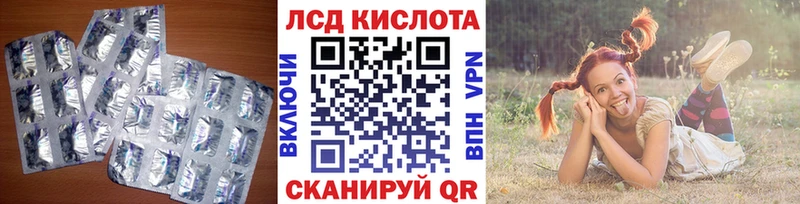 shop Telegram  Уяр  Лсд 25 экстази кислота  наркотики 