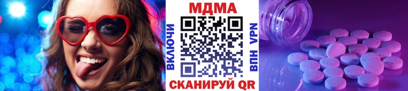 MDMA VHQ  Уяр 