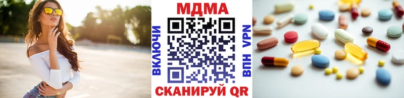 MDMA молли Уяр