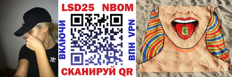 где купить наркоту  OMG зеркало  Марки NBOMe 1,5мг  Уяр 