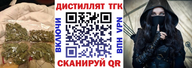 ТГК жижа  Уяр 