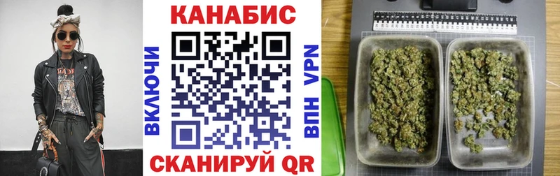 Шишки марихуана семена  площадка наркотические препараты  Уяр 